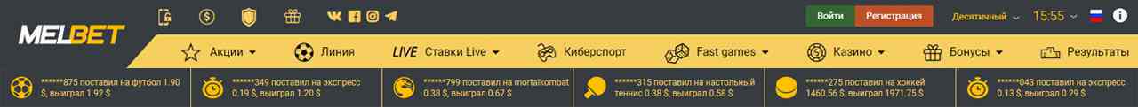 МелБет, .ervtrthcrfz, войти, vtk.tn, букмекерская, djqnb